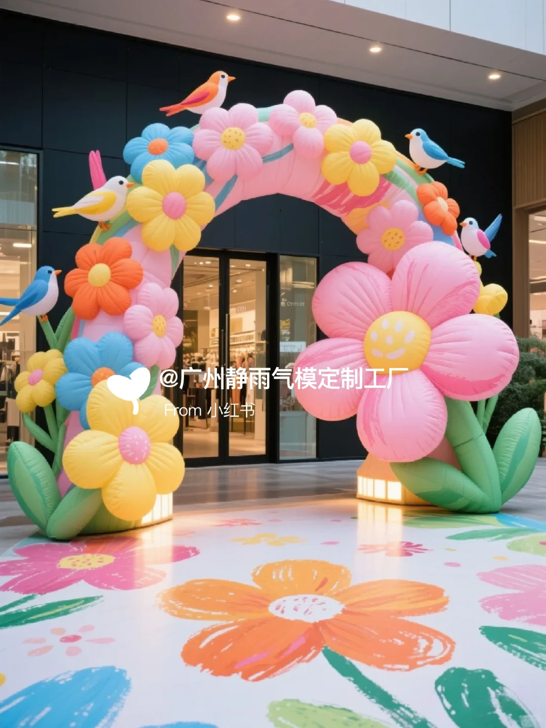 Custom Outdoor Advertising  Inflatables for Weddings Party Events Continuous Entrance